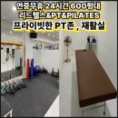 리드헬스 이미지