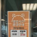 (주)이마트 안산고잔점 이미지