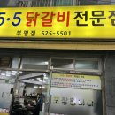 포도다방 이미지