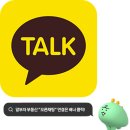 [상가] 리버워크 구내식당(밥플러스 입점 확정)