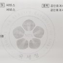 공인회계사김두남사무소 네이버블로그