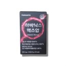 하바루 쇼핑하우