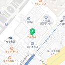 나래법무사사무소 이미지