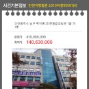 한림법조타운 이미지