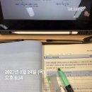 #103 목요일