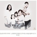 미국 손녀와 함께 한 할머니의 가족사진 이미지