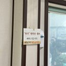 참좋은청국장순두부 | 강릉 순두부 맛집 웨이팅 할만한 차현희순두부청국장 본점 내돈내산 후기