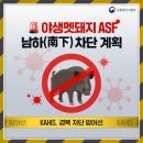 서진방역환경 이미지