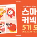 스마일 이미지