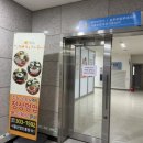 시골보쌈앤감자옹심이 이미지