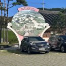 예천삼강 | 경북 예천 가볼 만한 곳 삼강주막 먹거리 맛집 막걸리