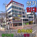 올리브영 앞 횡단보도 이미지