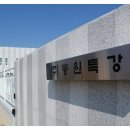 곤건축사사무소