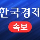 [속보] "트럼프, 미국 47대 대통령 당선"…폭스뉴스 보도 [2024 美대선] 이미지