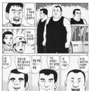 야호체육관 이미지