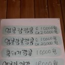 엄블랑 이미지