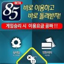 바로몰
