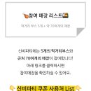 싸리재공원 이미지