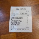 프랭크버거광명역점 이미지