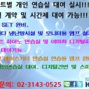 뮤직센터음악학원