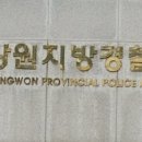 춘천농협 신사우동지점 이미지