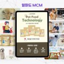 홈헬스케어 이미지