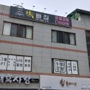 쏙빠짐