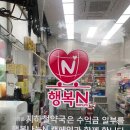 훈훈한약국 이미지