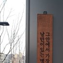 경이로운 금돈