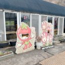 삼일건업