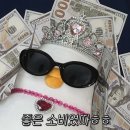 바둑아 놀자 | 부천 문구점 [문구야 놀자 부천중동점] 남녀노소 좋아할 만한 무인 문방구, 구매템들