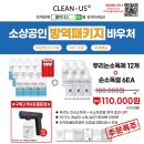 금원인터내셔널