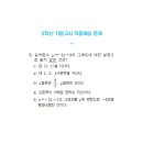 이엠(EM)학원 이미지