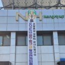 광활농업협동조합 이미지