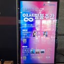 이음에듀커뮤니케이션