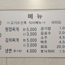 가화숯불돼지갈비
