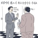 일기 :: 12월 셋째 주