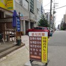 모퉁이들깨수제비 | 수원 맛집: 인계동 맛집 모퉁이 들깨수제비 솔직 후기