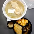 [서산] 서산 삼계탕 맛집 종가집토종옻닭 포장 후기