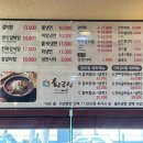 황금정함흥냉면 - 남구 번영로150번길 11 | 황금정함흥냉면