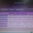 황금물물