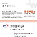 장원공인중개사사무소 이미지