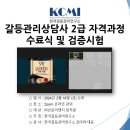 (주)선운이앤지