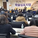 창원 진동리 유적 이미지