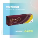 다비치안경 제천점 이미지