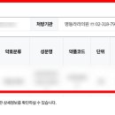 명동라라의원 이미지