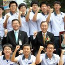 충주고 반기문 학사 이미지