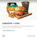 뉴욕버거 성서계대동문점 이미지