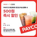 24시 무인 커피&디저트 이미지