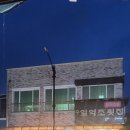 수일억조 횟집 이미지